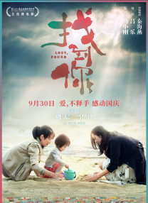 柏林漂流