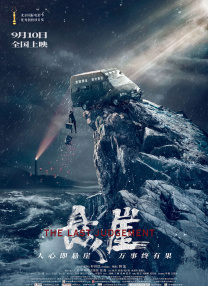 柏林漂流
