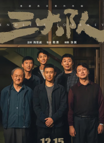 柏林漂流